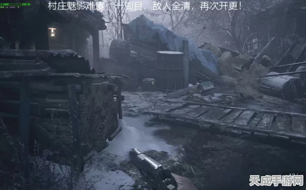 独家揭秘，生化危机8一周目村庄诡影极限挑战通关秘籍