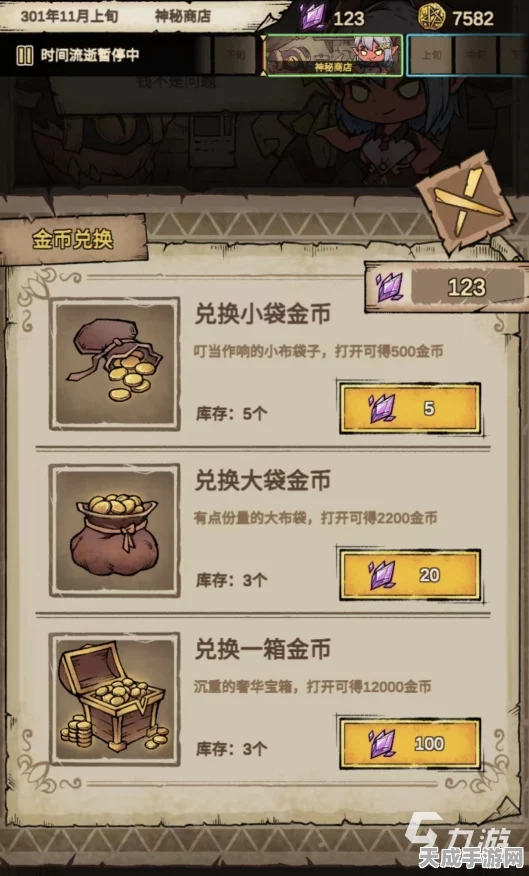 怪兽星球2，全面攻略！揭秘高效赚取金币的秘诀