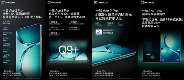 王者荣耀高手进阶，精准触控，制胜赛场的关键策略