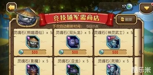 刀塔传奇新版，揭秘影魔灵魂石高效分解攻略