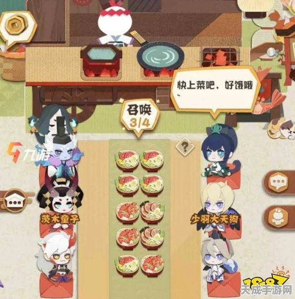 阴阳师妖怪屋，美食速成秘籍！食谱解锁与美食屋升级全攻略大公开