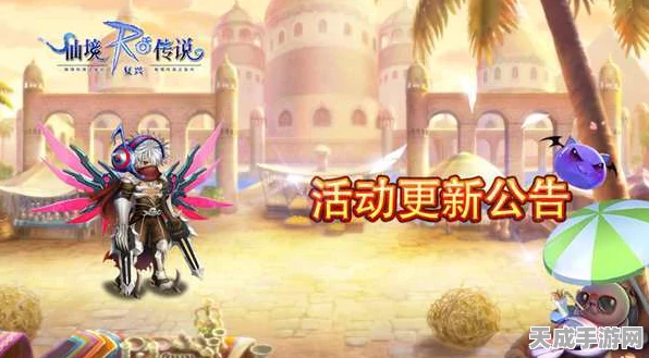 仙境传说新纪元，圣天使波利卡守护赛燃爆开启