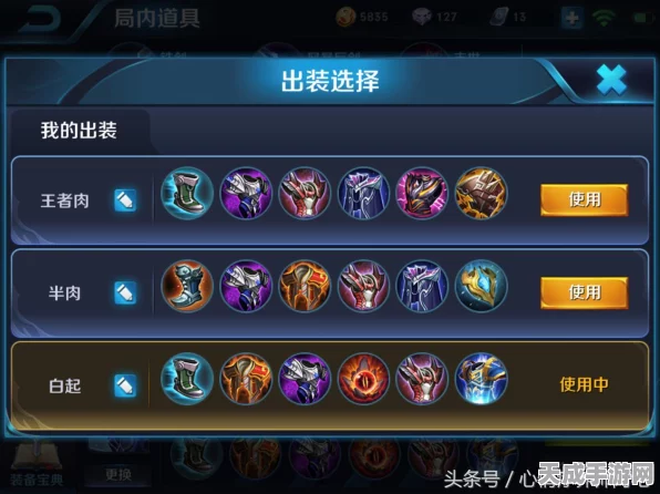 王者荣耀顶尖攻略，钟无艳五级铭文深度解析与实战搭配