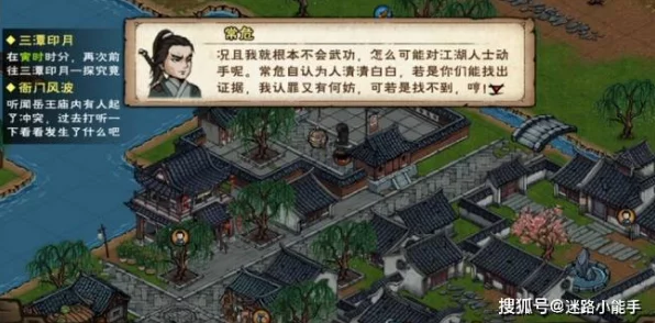 烟雨江湖深度揭秘，天刀活脉获取全攻略，独家秘籍大公开！