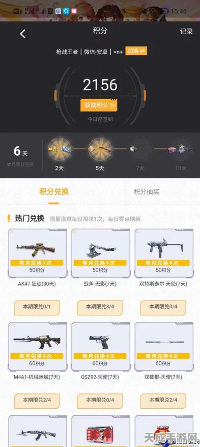穿越火线，枪战王者CFM迷城藏宝阁揭秘，探索珍稀道具与激烈赛事！