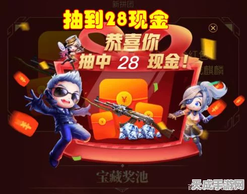 穿越火线，枪战王者CFM迷城藏宝阁揭秘，探索珍稀道具与激烈赛事！
