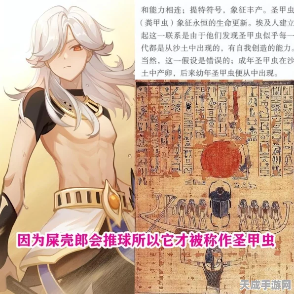 原神深度探索，揭秘25级世界突破任务的神秘位置与攻略