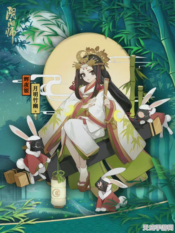阴阳师珍稀皮肤揭秘，辉夜姬月夜星河获取攻略大公开