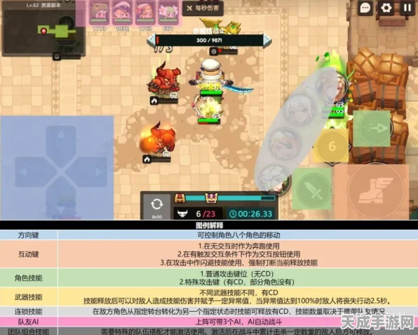坎公骑冠剑顶尖对决，闪避秘籍大揭秘，高手进阶必备攻略