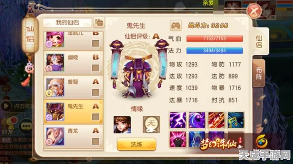 梦幻诛仙手游，青云志副本全攻略，战力速查表助你征服难关