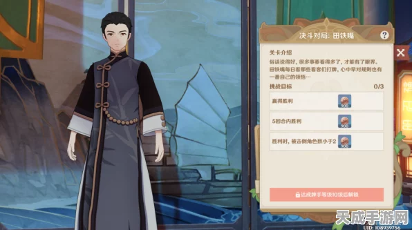 原神七圣召唤NPC全揭秘，解锁位置与对战攻略