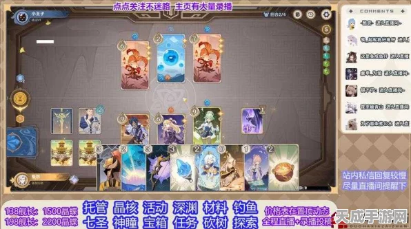 原神七圣召唤NPC全揭秘，解锁位置与对战攻略