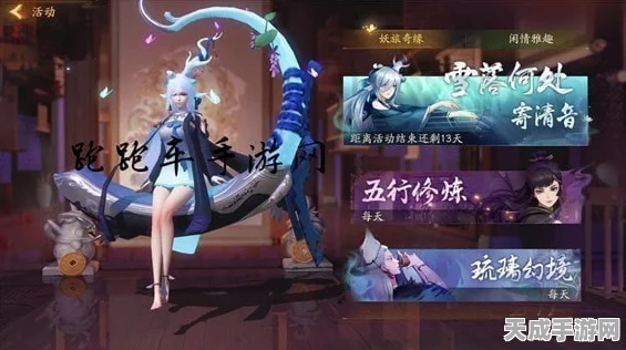 手游资讯，神都夜行录云梦秘境复刻，鹿蜀异妖灵舞动嘉年华，丰厚奖励等你拿！