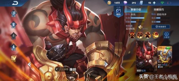 王者荣耀顶尖对决，廉颇出装深度剖析，攻防兼备制霸战场