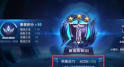 王者荣耀星光值深度解析，提升战力与荣耀的秘籍
