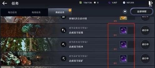 黑色沙漠手游石室墙壁石板获取秘籍，解锁隐藏宝藏的钥匙
