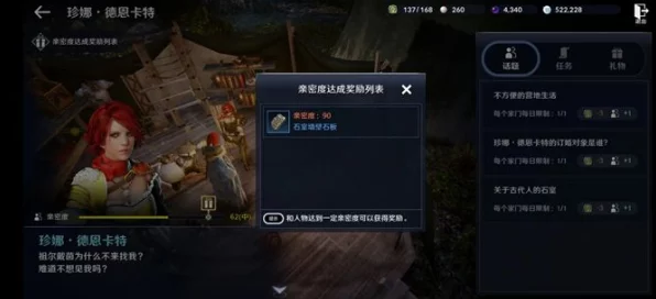黑色沙漠手游石室墙壁石板获取秘籍，解锁隐藏宝藏的钥匙