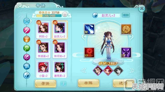 仙剑奇侠传3D回合，五灵门加点攻略大揭秘，打造最强角色！