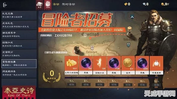 泰亚史诗王城烽火再起，暗道奇袭与正面交锋，策略博弈全面升级！