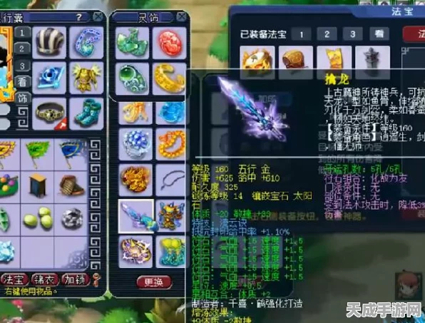 梦幻西游深度解析，熔炼奥秘，两件神器背后的故事！