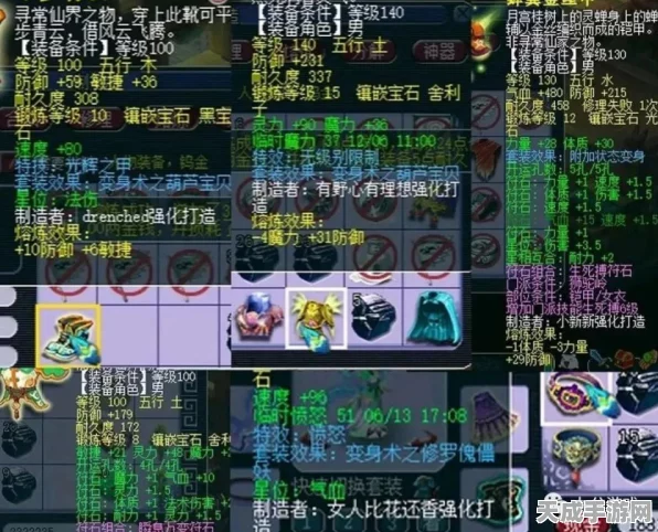 梦幻西游深度解析，熔炼奥秘，两件神器背后的故事！