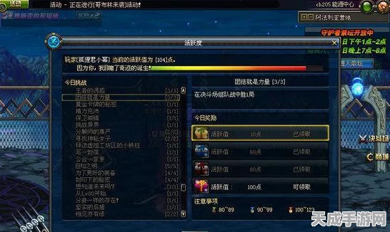 DNF分解师深度揭秘，职业特性与致富秘籍