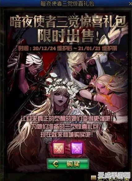 DNF手游，探索多彩人生，揭秘游戏内的生活大赛精彩瞬间