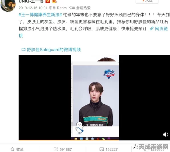 世界之外×舒肤佳联动礼盒惊喜揭秘，上线日期与技能提升攻略大放送