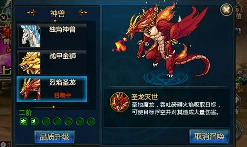 时空猎人神兽技能兑换全攻略，解锁战斗新境界