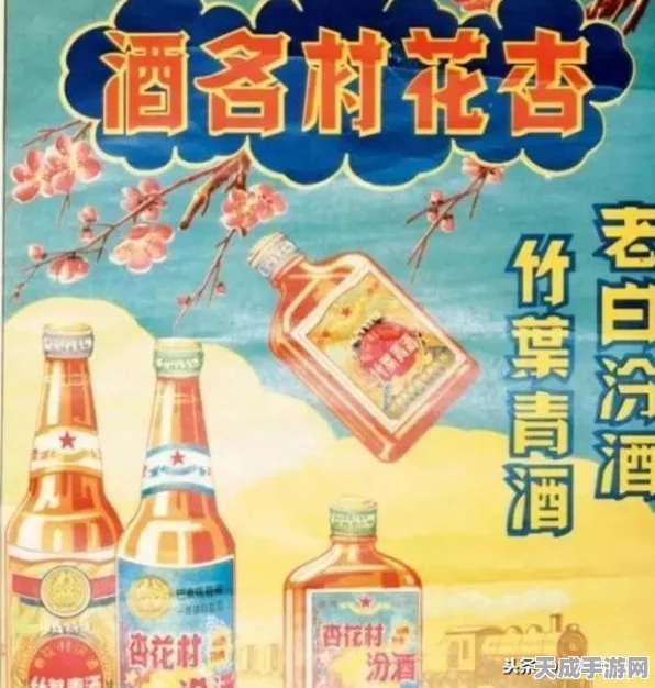 哈利波特手游攻略，揭秘记忆瓶的神秘用途与获取途径