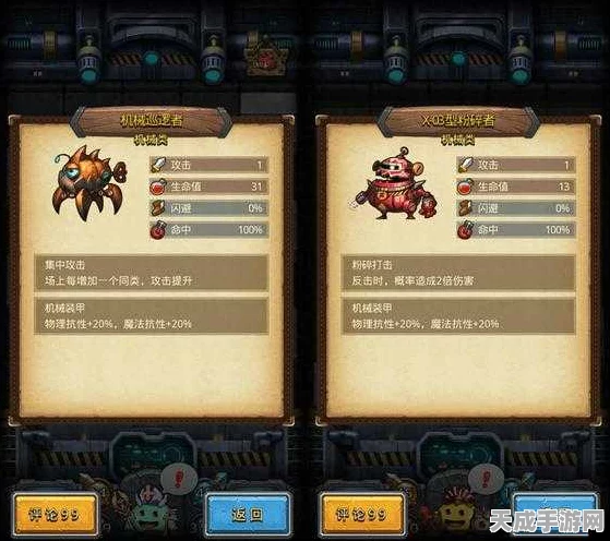 不思议迷宫深度攻略，解锁屠夫刚布奥的绝密路径