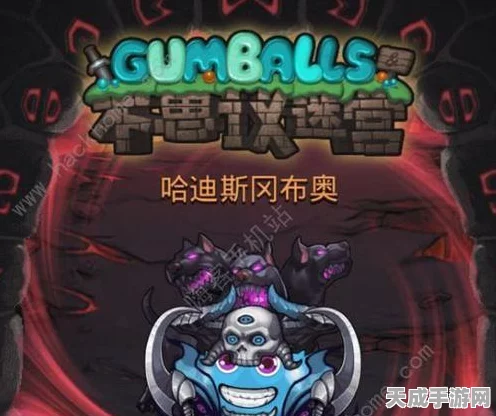 不思议迷宫深度攻略，解锁屠夫刚布奥的绝密路径