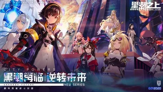 黑潮之上，全面解析卡牌词条效果，打造无敌战斗策略