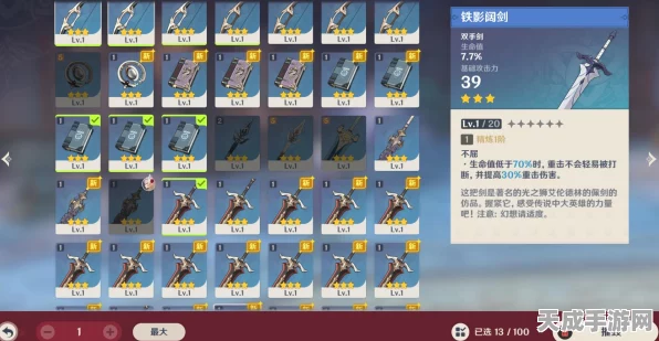 原神揭秘，为何你无法踏入好友的神秘世界？