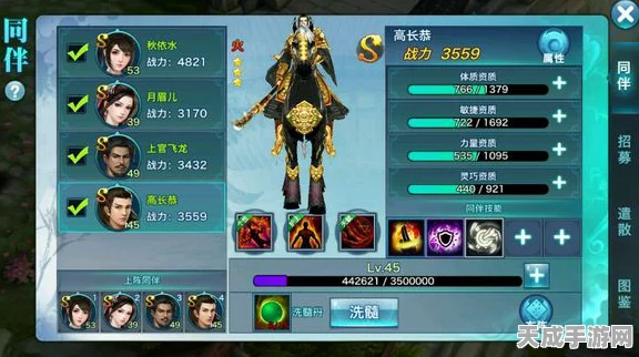 剑侠情缘手游，惩恶任务速通秘籍，高手技巧助你轻松碾压！