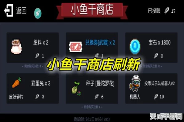 元气骑士攻略，武器兑换券高效使用秘籍，解锁顶级装备不是梦！