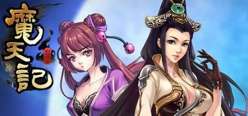 魔天记，凝血飞剑终极攻略，解锁神秘异能全揭秘