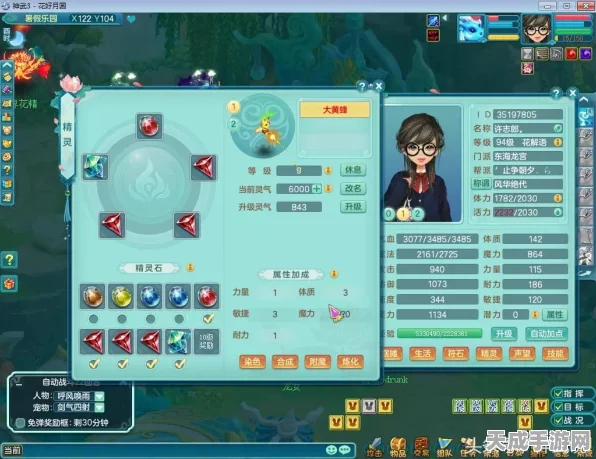 神武龙宫加点攻略，打造最强法系输出角色