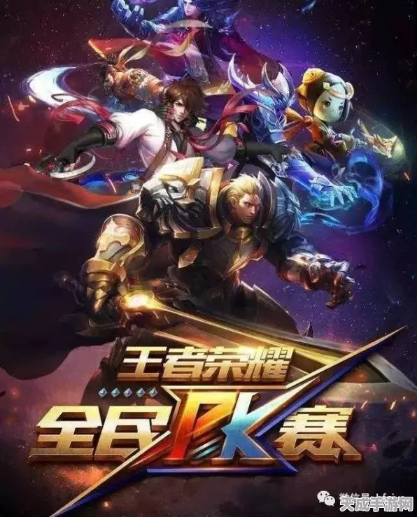 王者荣耀荣耀盛典，揭秘至尊封面背后的荣耀与竞技