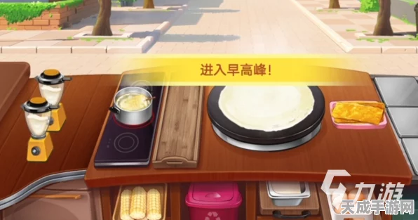 手游攻略揭秘，在楼下的早餐店中巧妙丢弃食物，解锁隐藏玩法！