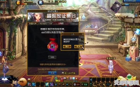 DNF师徒活动全攻略，轻松出师，赢取豪华奖励！