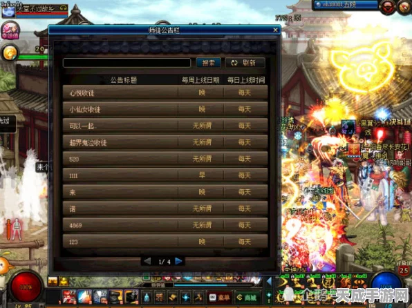 DNF师徒活动全攻略，轻松出师，赢取豪华奖励！