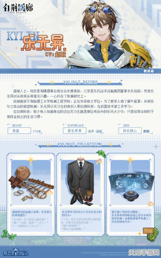 白荆回廊，乐无异茶憩配方大揭秘，探索独特韵味与背后传奇