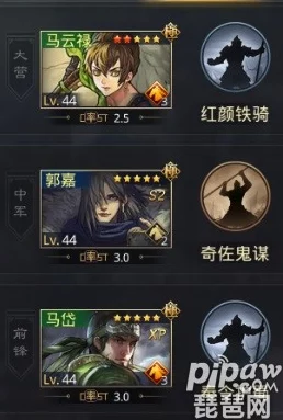 手游率土之滨，马岱深度解析，打造无敌阵容与战法攻略