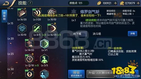 阿拉德之怒，阿修罗技能全解析与实战技巧揭秘