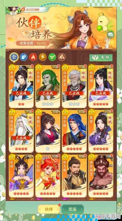 仙剑奇侠传手游，癸鬼袍图鉴大揭秘，深度剖析其属性与获取攻略