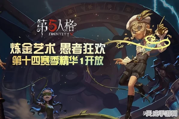 第五人格新角色画家即将登场，上线时间、技能揭秘及期待值爆棚