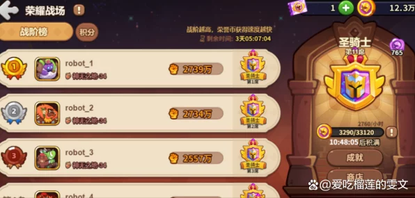 探秘王国橡果传说，神之慈爱技能全解析及实战应用