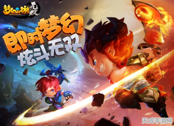 梦幻西游无双版，皇城飞贼挑战全面进化，限时探险赛燃爆夏日！