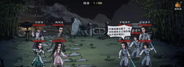烟雨江湖绝学揭秘，太乙三清剑获取全攻略